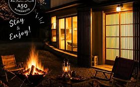ゲストハウス阿蘇び心阿蘇店